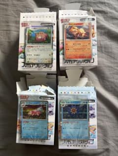 イラストフィギュアコレクション4個 ラッキー ウインディ ヤドラン スターミー - 2