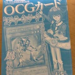 希少 未開封 エアサーキュレーターのサムネイル