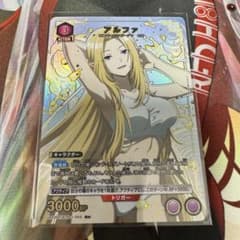 ユニオンアリーナ　アルファ　パラレル　陰の実力者になりたくて！のサムネイル