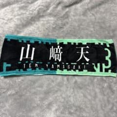 櫻坂46 山﨑天 シングル&ライブ 推しメンタオル まとめ売り 櫻坂46 山﨑天 シングル&ライブ 推しメンタオル まとめ売り 櫻坂46