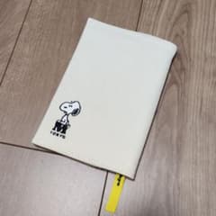 スヌーピーミュージアム ブックカバーのサムネイル
