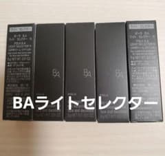 POLA BA ライトセレクター 5個のサムネイル