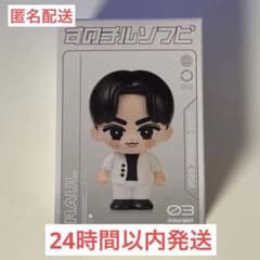 すのチルソフビ ラウール SnowMan - メルカリ