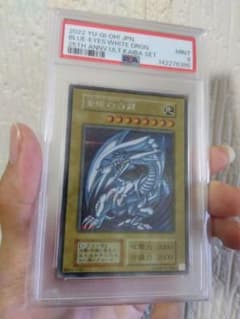 ブルーアイズホワイトドラゴン　青眼の白龍　シークレット　シクブル　PSA9　② ブルーアイズホワイトドラゴン 青眼の白龍 シークレット シクブル PSA9