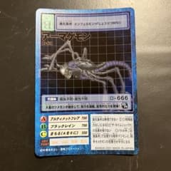 旧デジモンカード アーマゲモン BO-430 - メルカリ