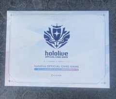 부시로드 축제 한정 공식 홀로카 컬렉션 2025 라이브 세트 1 세트