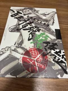 [신품 미개봉] MONSTERS 100 삼정 비룡 사무라이 대업종 DVD 동봉