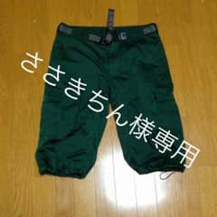 ささきちん様専用のサムネイル