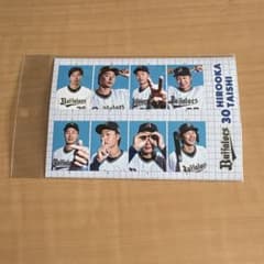 オリックス　#30 廣岡大志　ステッカーのサムネイル
