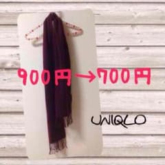 UNIQLOカシミヤ100%マフラー♡のサムネイル