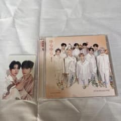 ゆらゆら 運命の花 通常盤 トレカ付きのサムネイル
