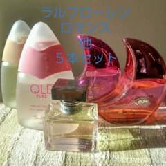 ロマンス 他 香水５本セットのサムネイル