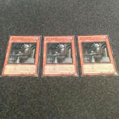 遊戯王　ワイトメア三枚のサムネイル