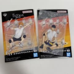 ハイキュー 一番くじ 烏野の未来 G賞 おすわりアクスタ 日向翔陽 影山飛雄のサムネイル