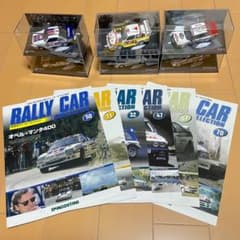 ラリーカー コレクション クラシック80年代（全6点） デアゴスティーニ