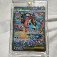 メガゲッコウガex SAR MEGA 拡張パック ニンジャスピナー キラ 11…のサムネイル