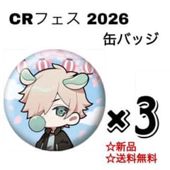 [신품] CR 페스티벌 2026 캔 배지 UyuRiru 3 점