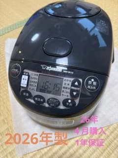 象印　NW-VK10 IH炊飯器 ブラック　2026年製のサムネイル