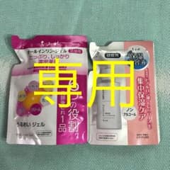 ちふれ うるおいジェル 詰替用、保湿美容液詰替用のサムネイル