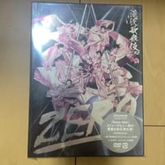 滝沢歌舞伎ZERO DVD 初回生産限定盤 - メルカリ