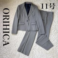 ORIHICAセットアップスーツ１１号 ORIHICA オリヒカ パンツスーツ セットアップ L 11号 レディース