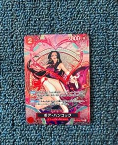 Boa Hancock SR Parallel: Adventure on the Island of the Gods
