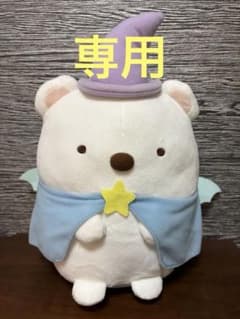 [호노사마 전용] 스미코구라시 푸른 달밤의 마호노코