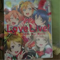 ラブライブ〜School idol Movie〜のサムネイル