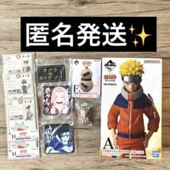 이치 반 쿠지 NARUTO 나루토 나카노시 시험 편 A상 · F상 · G상 H상 · J상