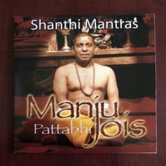 マントラ CD Manju Pattabhi Jois アシュタンガヨガのサムネイル