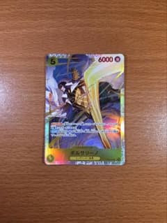 ワンピースカード ボルサリーノSR EB04-058 エッグヘッドクライシスのサムネイル