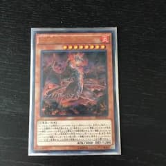 怒炎壊獣ドゴラン ウルトラのサムネイル