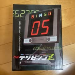 はなやま THE デジビンゴ Zブラックのサムネイル