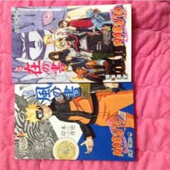 ナルト 在の書・風の書のサムネイル