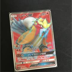 タイペイ様専用のサムネイル