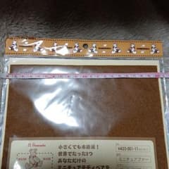 【mag 様】専用のサムネイル