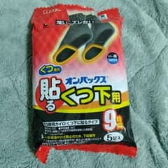 新品未使用　オンパックス　貼るくつ下用　5足入のサムネイル