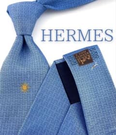 美品 エルメス ハイブランド ネクタイ ファソネ H柄 太陽 ブルー 高級