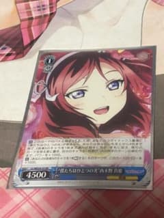 ヴァイスシュヴァルツ 僕たちはひとつの光 西木野真姫のサムネイル