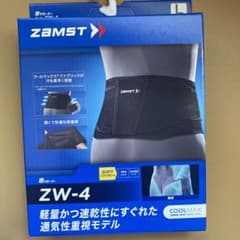 新品未開封　ZAMST ZW-4 Lのサムネイル