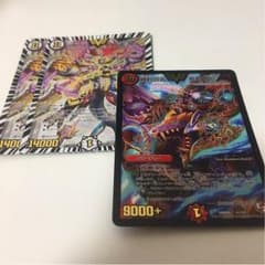 刃鬼セットのサムネイル