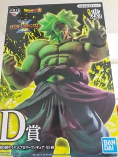 一番くじ　ドラゴンボールVSオムニバスZ　D賞伝説の超サイヤ人ブロリーフィギュアのサムネイル