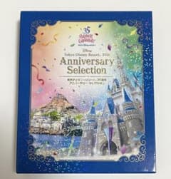 東京ディズニーリゾート35周年アニバーサリーセレクションのサムネイル