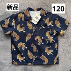 【新品】 虎柄　シャツ　キッズ　120cm タグ付き　トラガラシャツ　虎柄シャツ