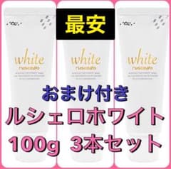 【おまけ付】 GC ルシェロ 歯みがきペースト ホワイト　100g×3本セットのサムネイル