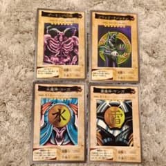 バンダイ版 遊戯王 遊戯王カード デーモンの召喚 ブラック・マジシャン