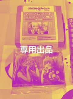 専用のサムネイル