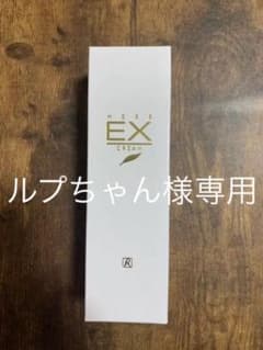 ロイヤル化粧品　ロイヤルハーブEXクリーム50gのサムネイル