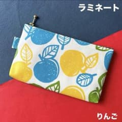 ラミネートポーチ（りんご-生成り） ハンドメイド ポーチ 874 - メルカリ