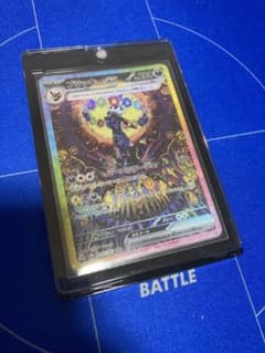 ブラッキーex SAR (217/187)ポケモンカードのサムネイル
